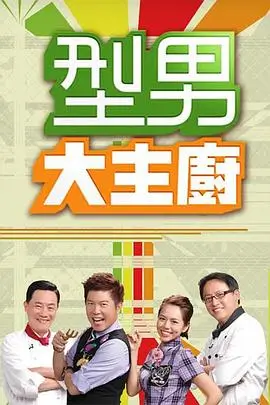 种地吧海报