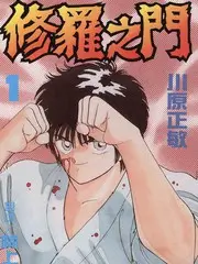 种地吧海报